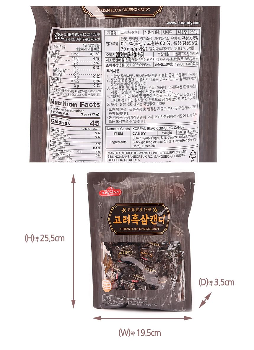 Amazon.com : Minecook Korean Premium Black Ginseng Candy Hard